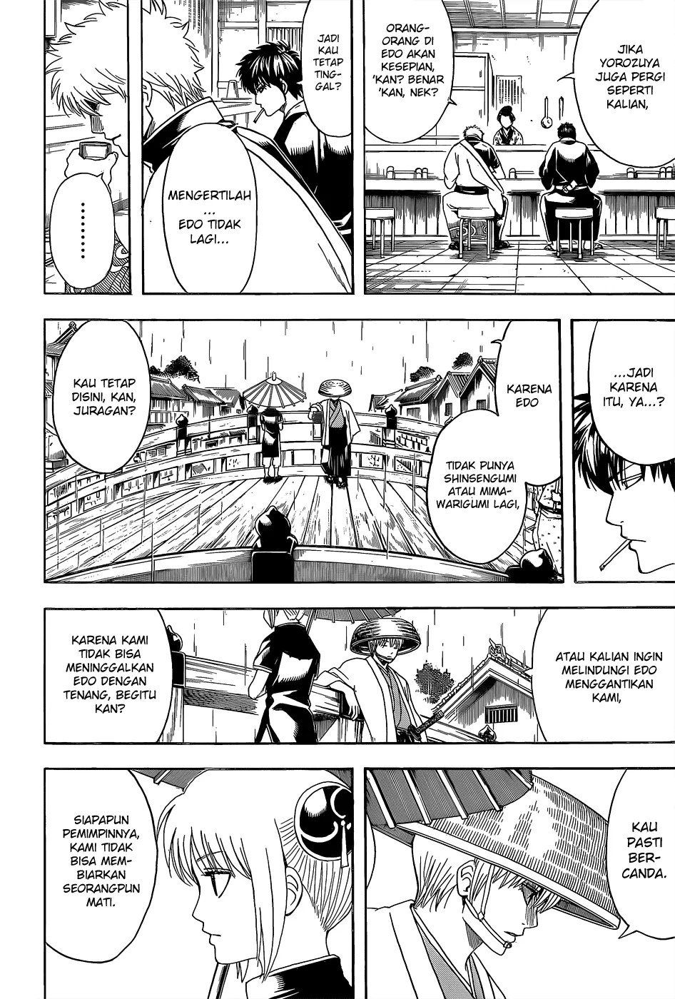 Gintama Chapter 551 - Halaman 5