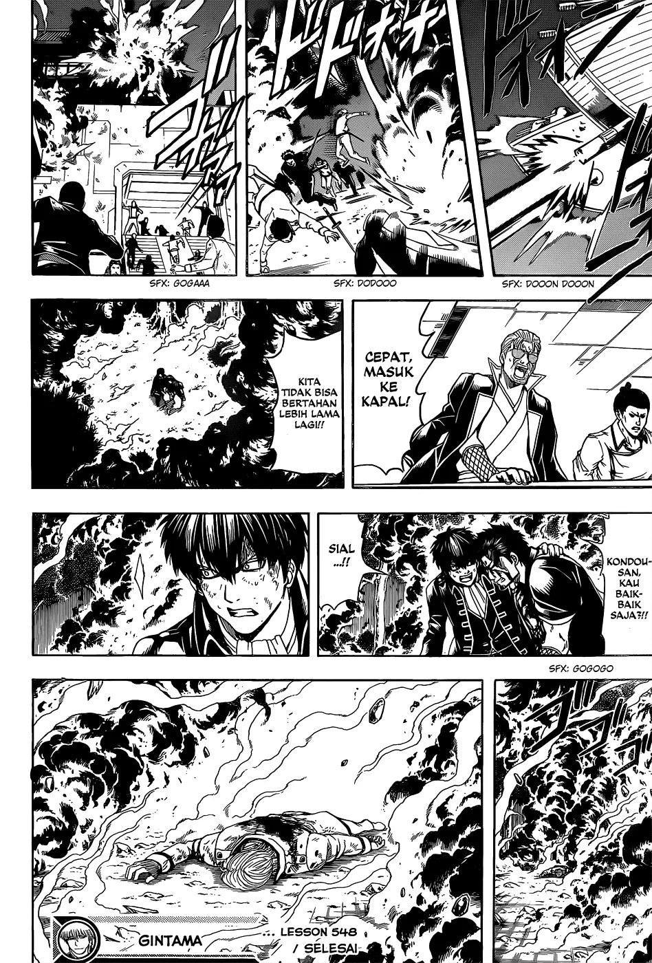 Gintama Chapter 548 - Halaman 15