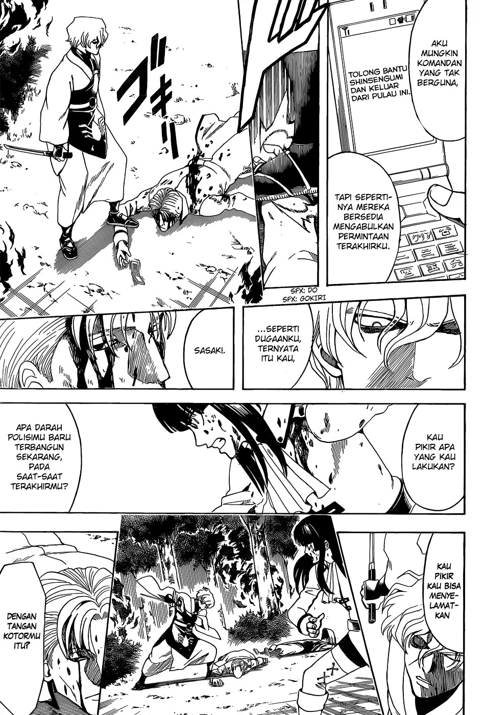 Gintama Chapter 547 - Halaman 12