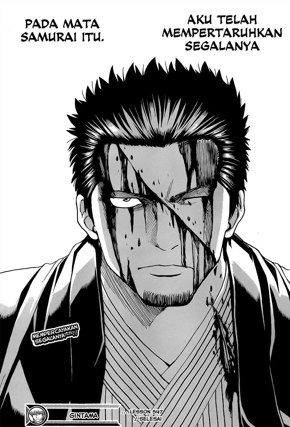 Gintama Chapter 547 - Halaman 18