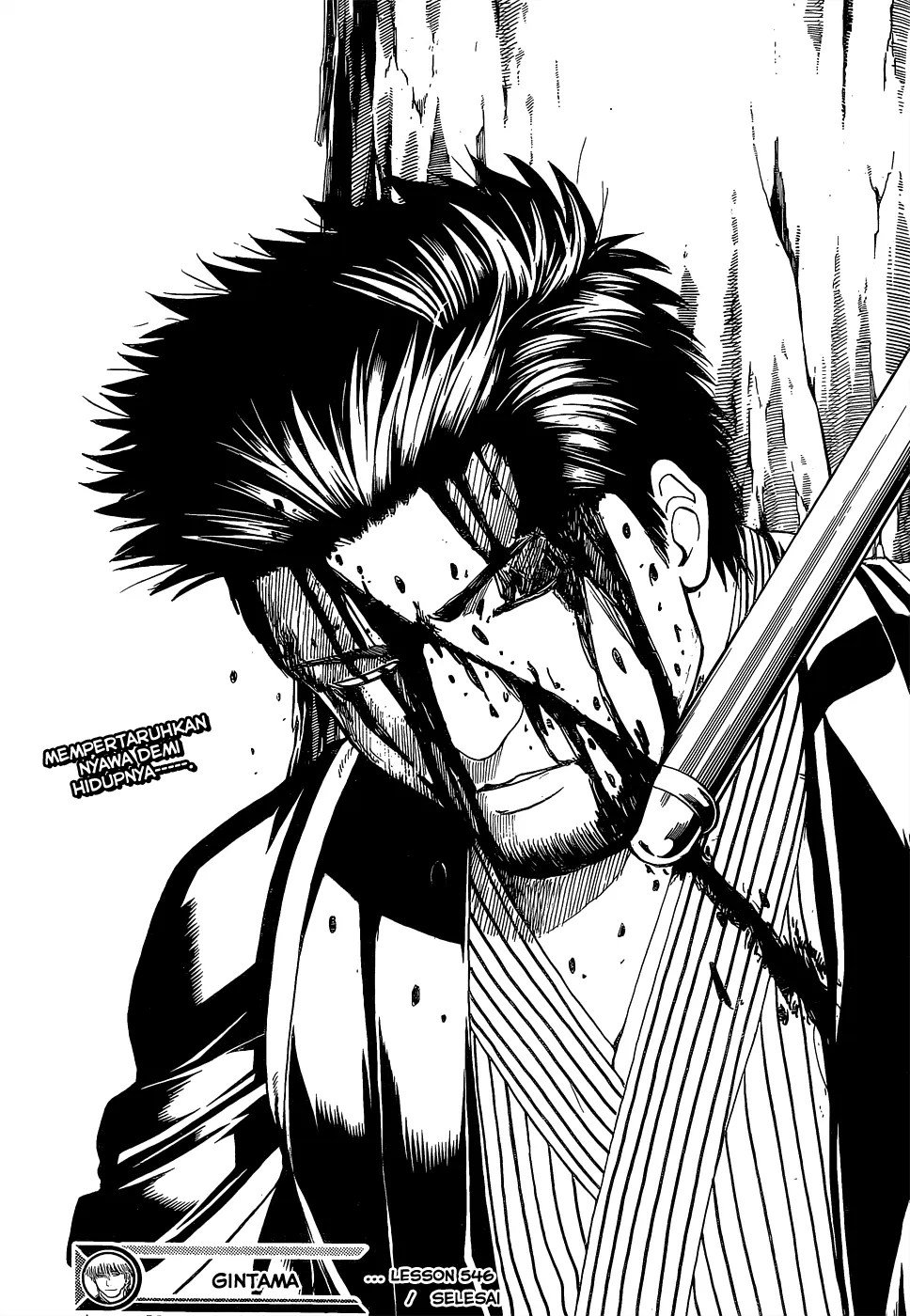 Gintama Chapter 546 - Halaman 18