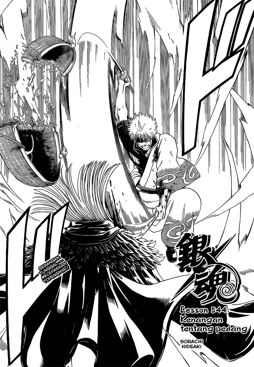 Gintama Chapter 544 - Halaman 3