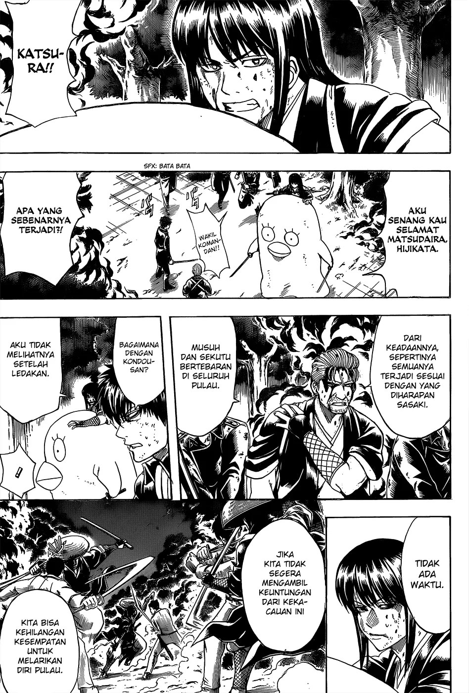 Gintama Chapter 543 - Halaman 2