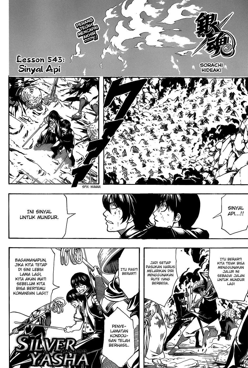 Gintama Chapter 543 - Halaman 5