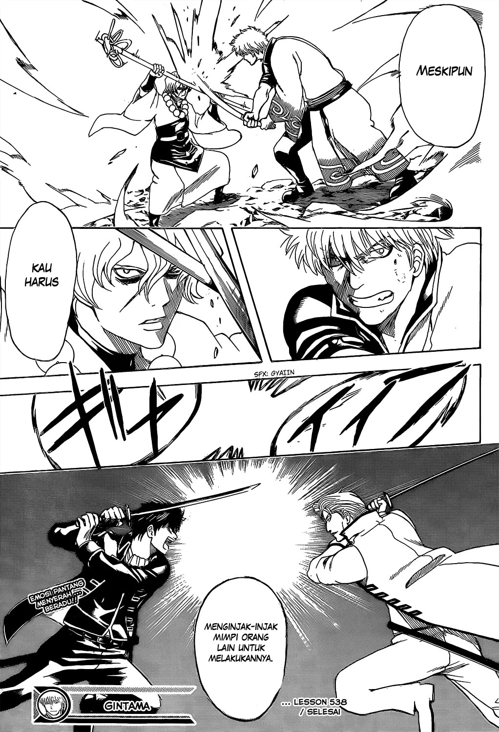 Gintama Chapter 538 - Halaman 18