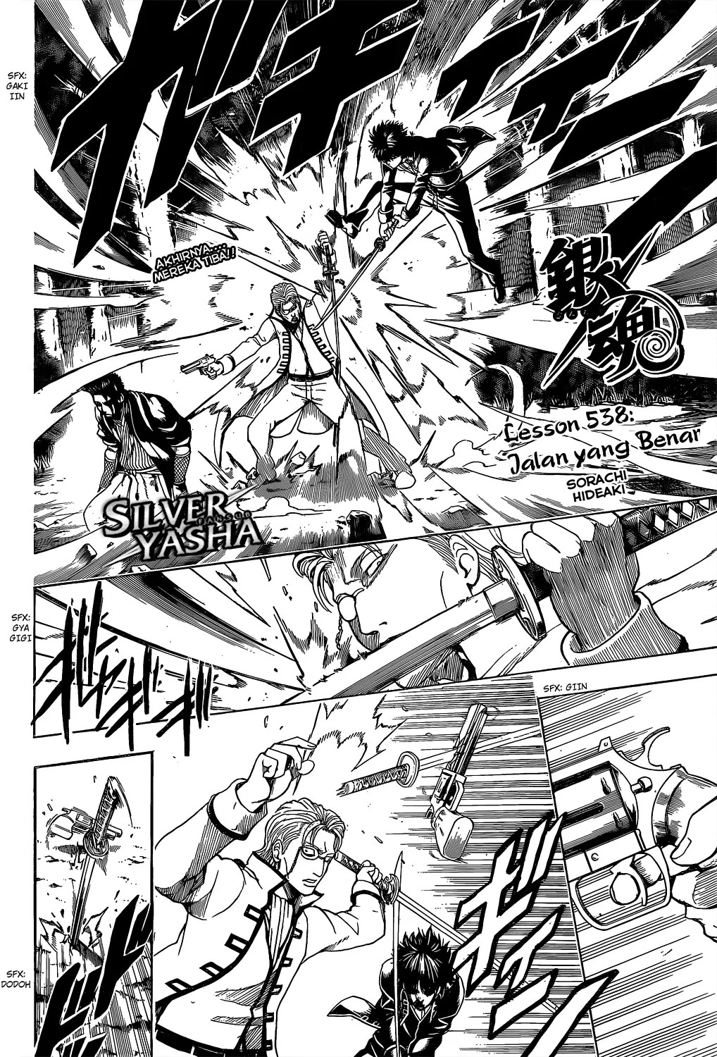 Gintama Chapter 538 - Halaman 3