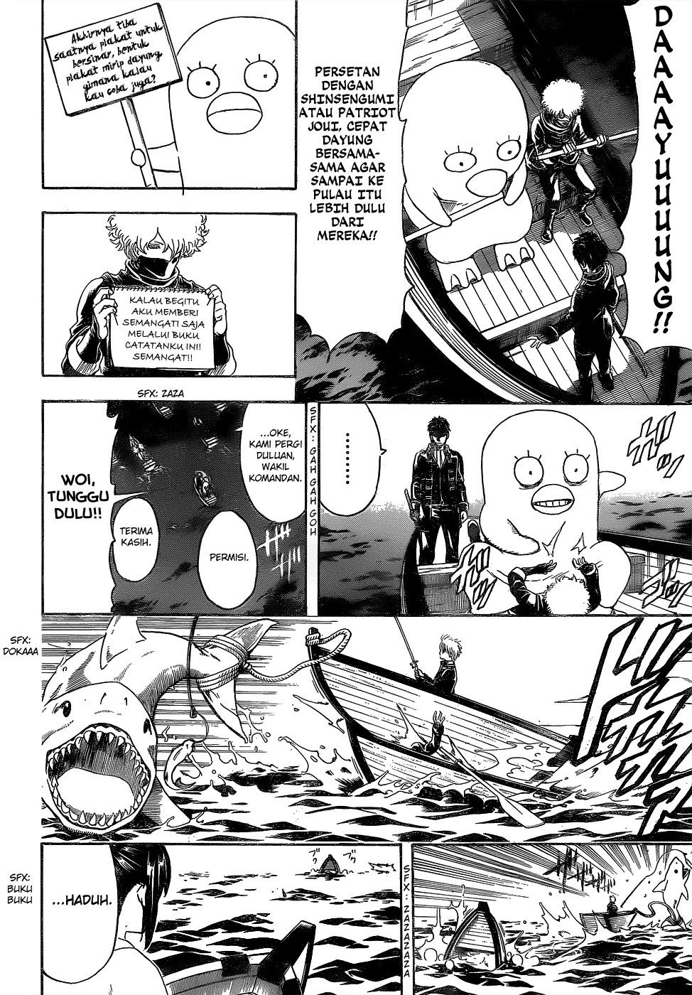 Gintama Chapter 532 - Halaman 17