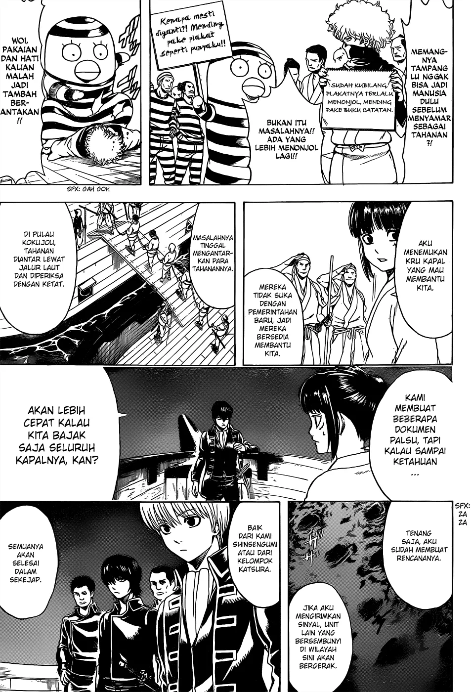 Gintama Chapter 531 - Halaman 8