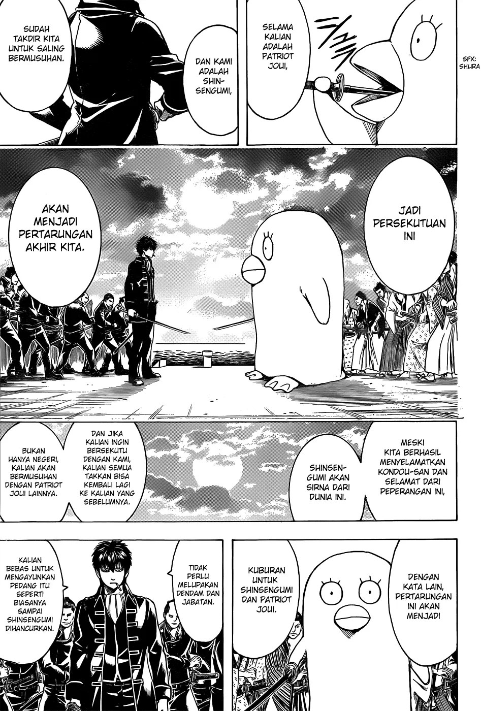 Gintama Chapter 530 - Halaman 2