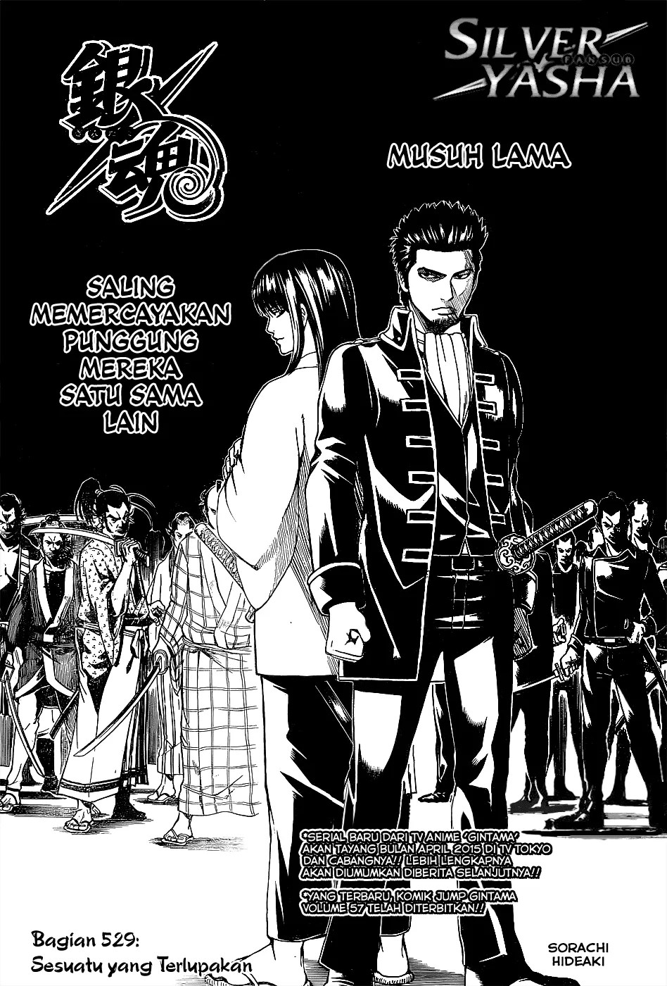 Gintama Chapter 529 - Halaman 2