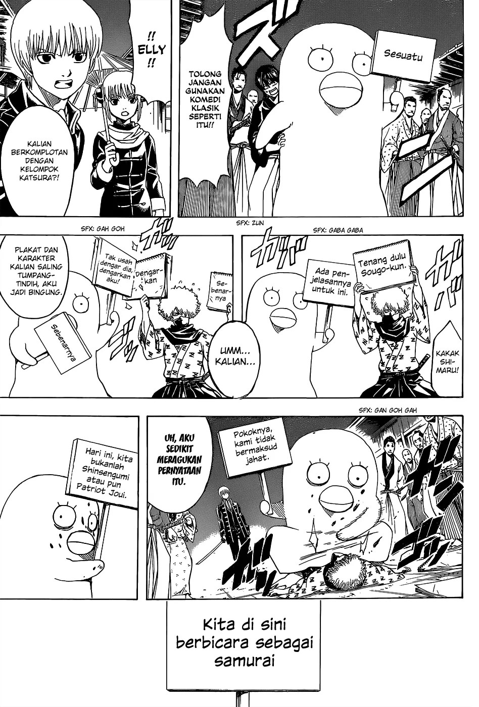 Gintama Chapter 528 - Halaman 14