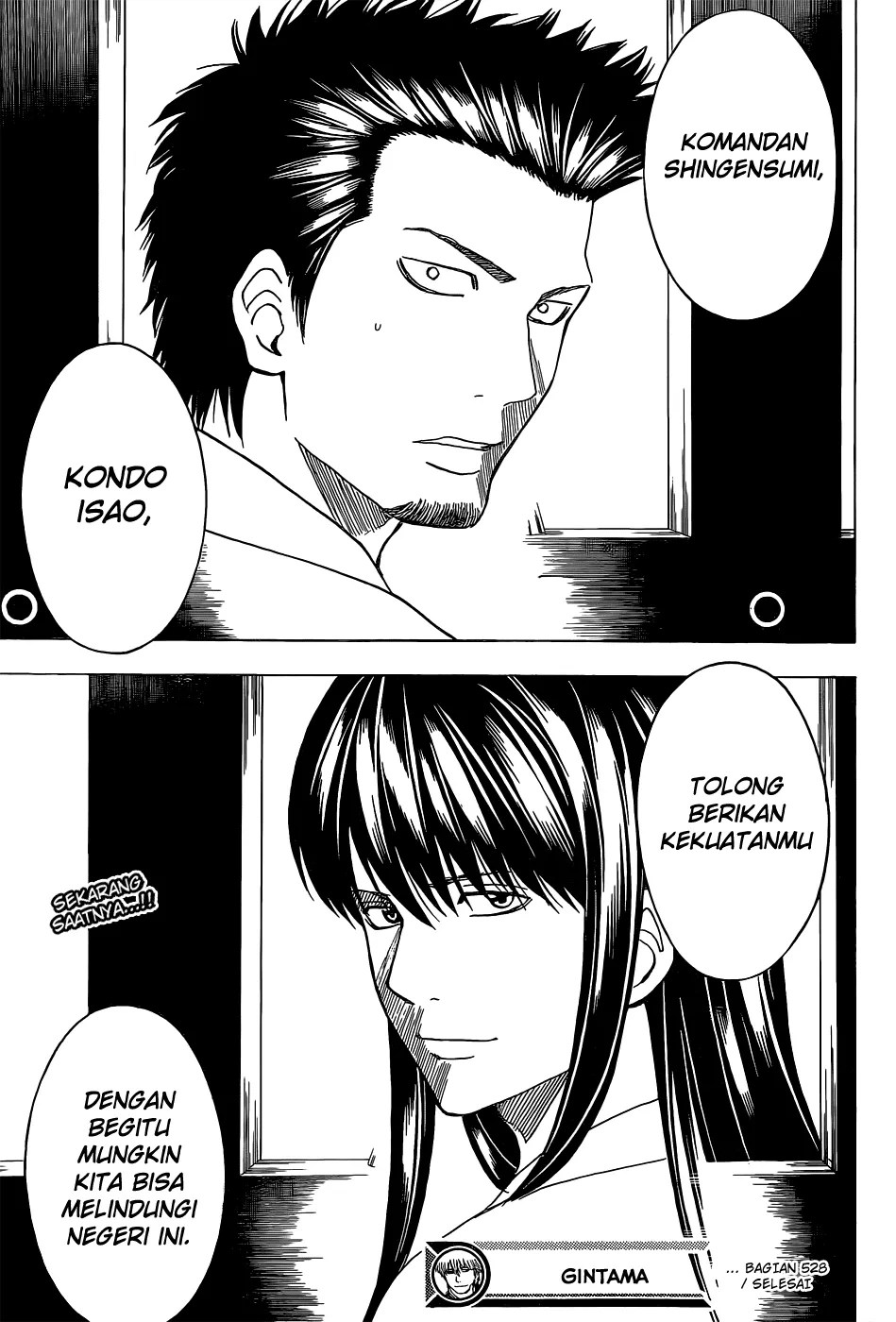 Gintama Chapter 528 - Halaman 18