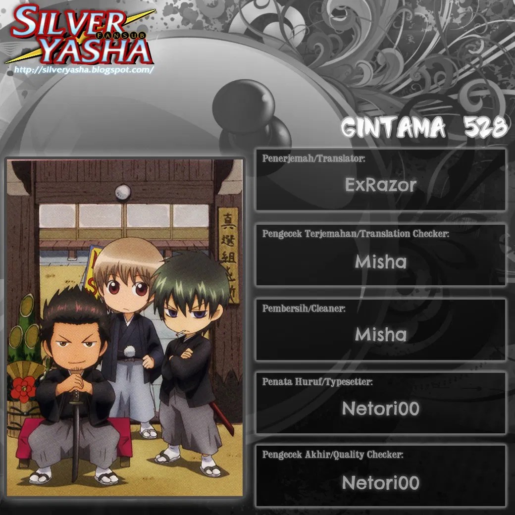 Gintama Chapter 528 - Halaman 19