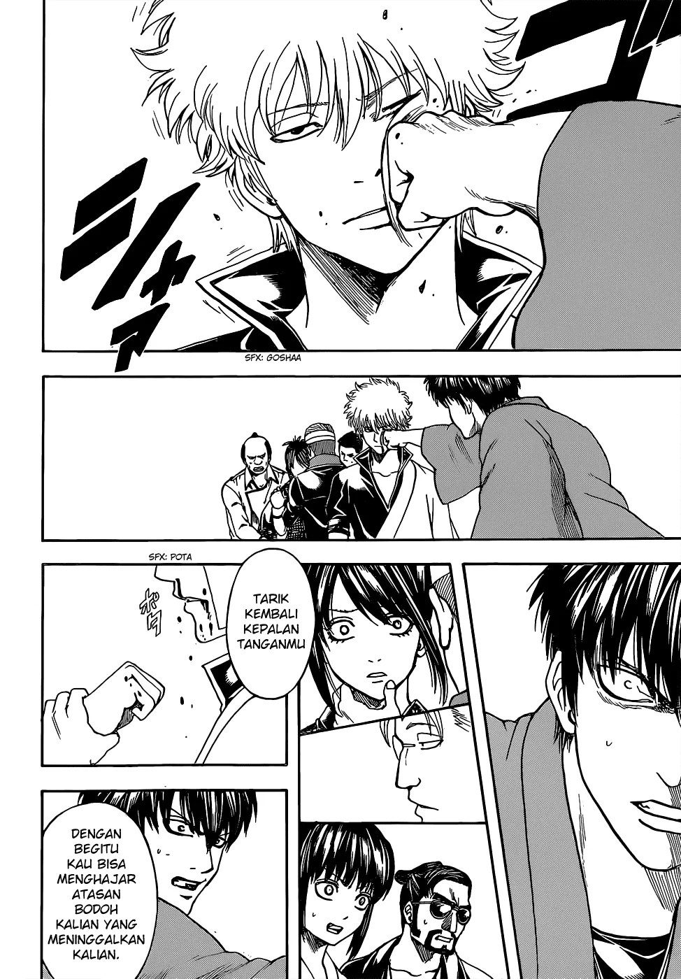 Gintama Chapter 527 - Halaman 17