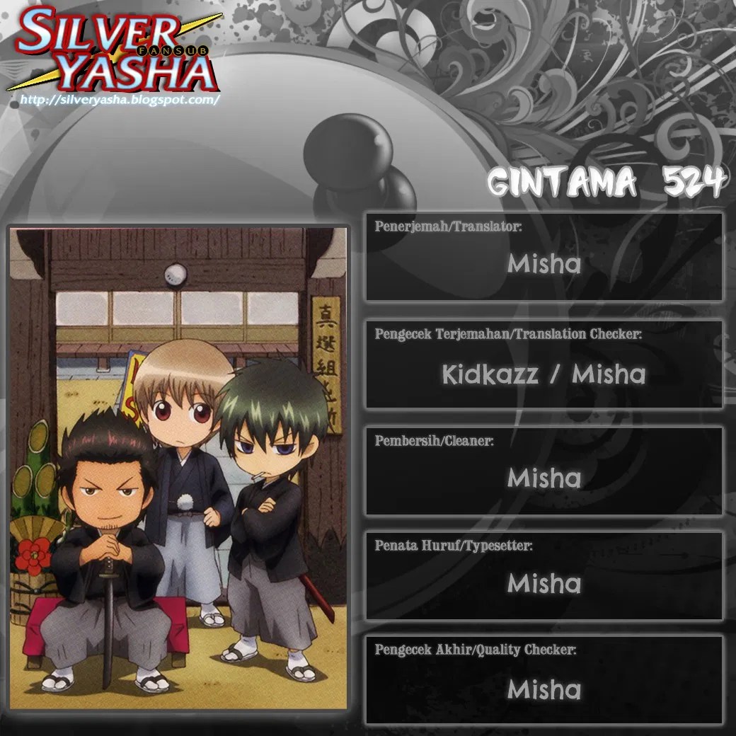Gintama Chapter 524 - Halaman 19