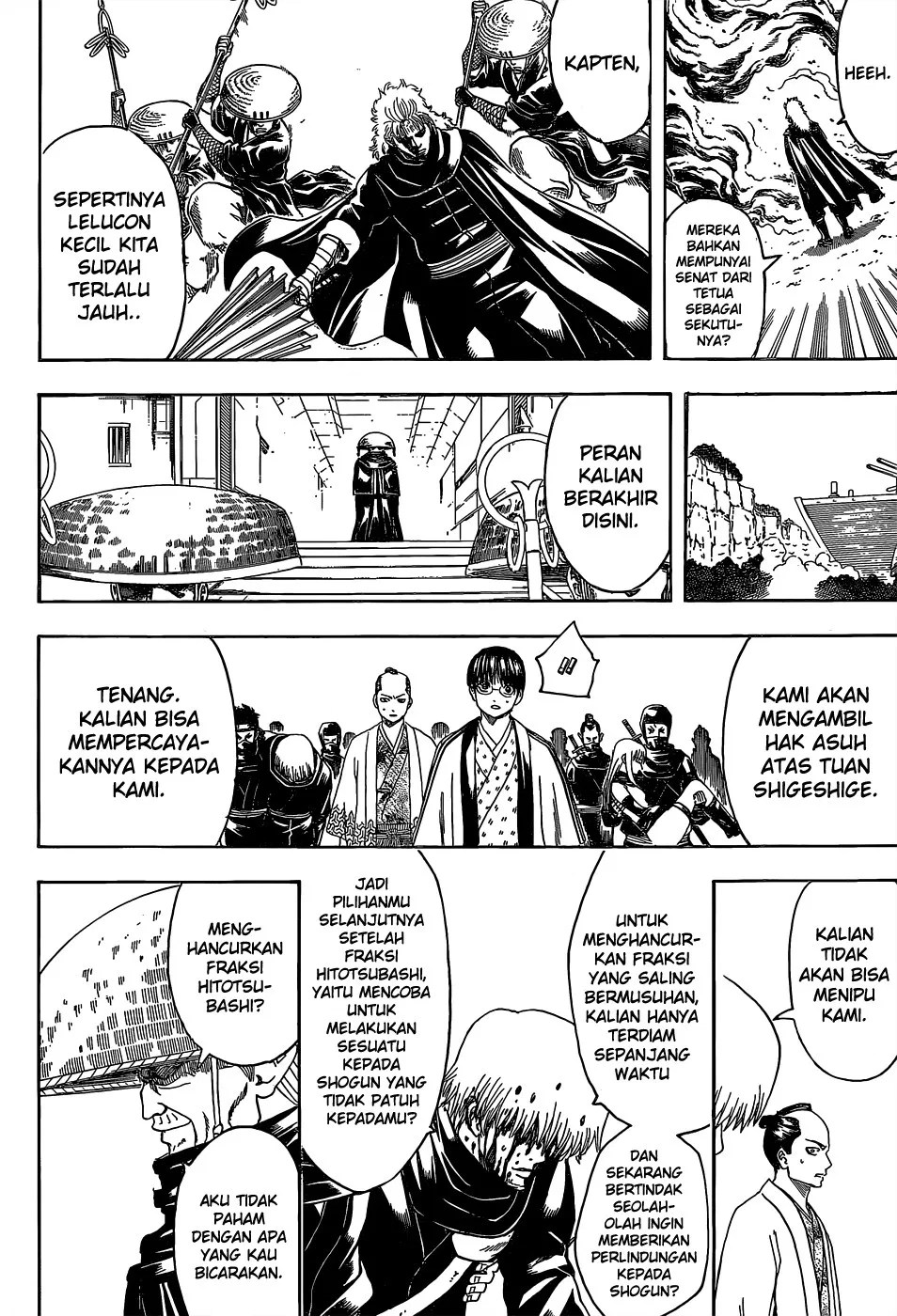 Gintama Chapter 521 - Halaman 17