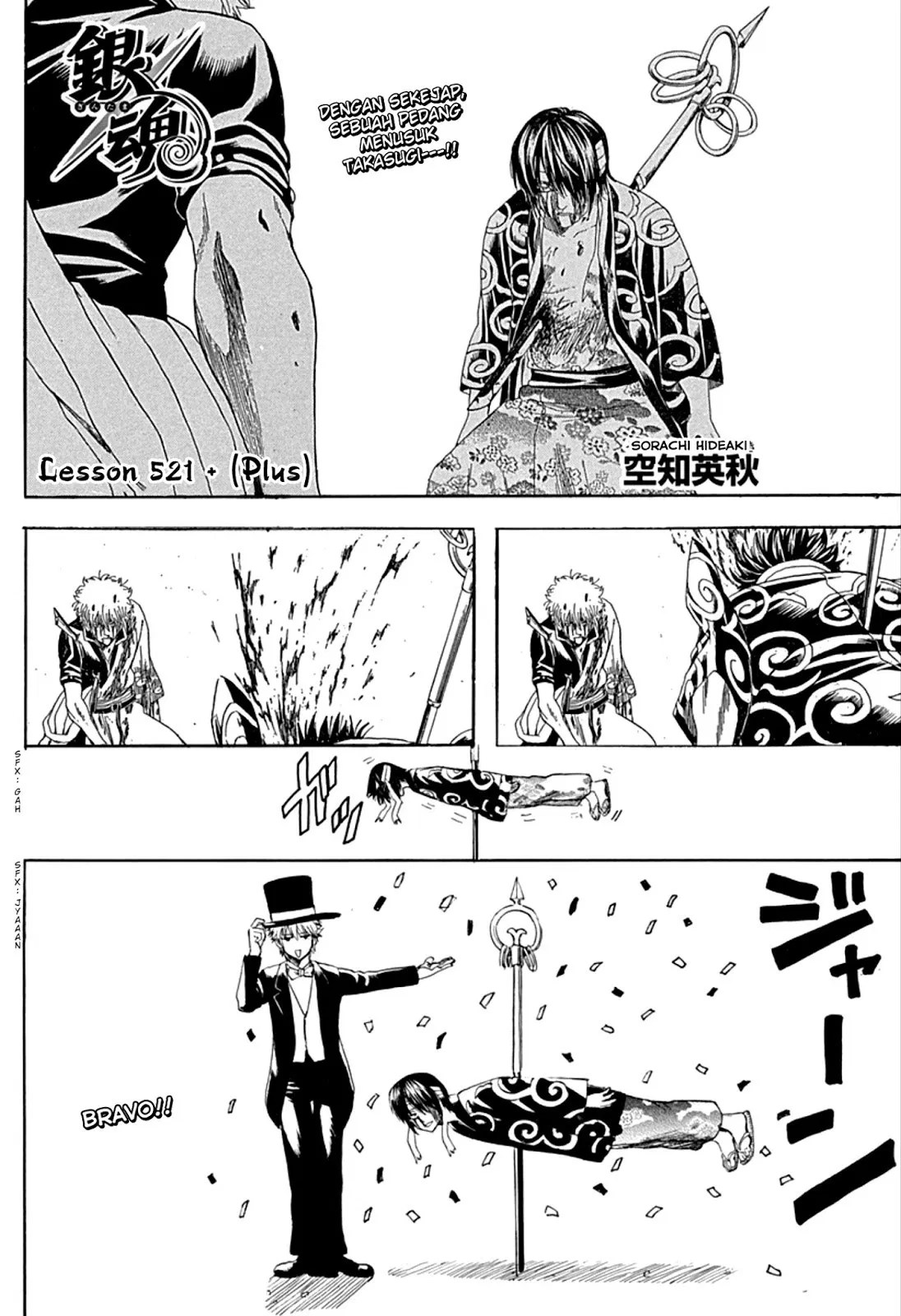 Gintama Chapter 521 - Halaman 20