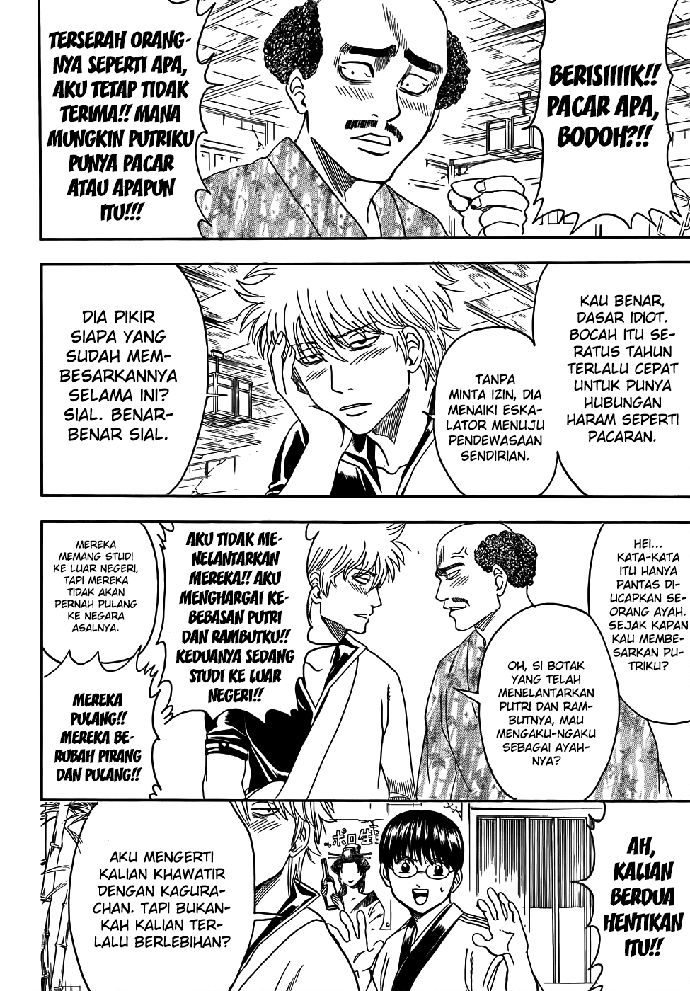 Gintama Chapter 420 - Halaman 2