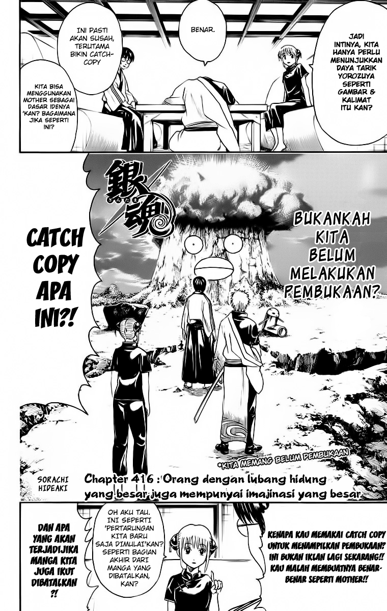Gintama Chapter 416 - Halaman 4