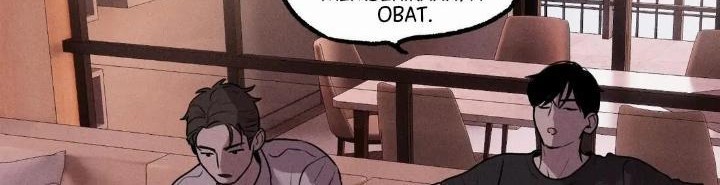 God’s ID Card Chapter 17 - Halaman 28