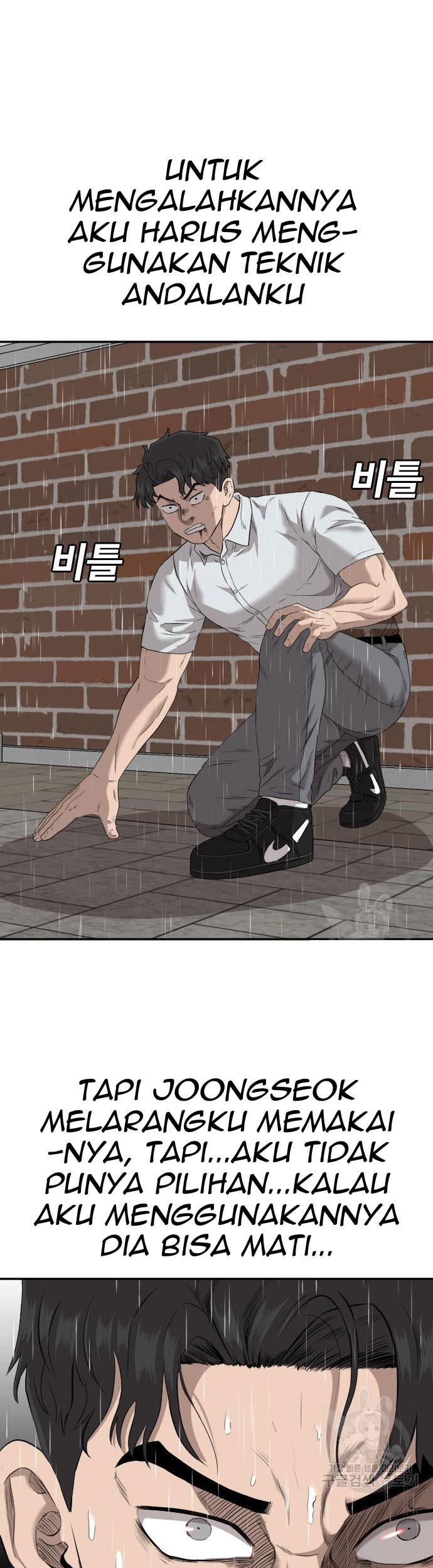 Komik A Bad Person Chapter 112 gambar 1