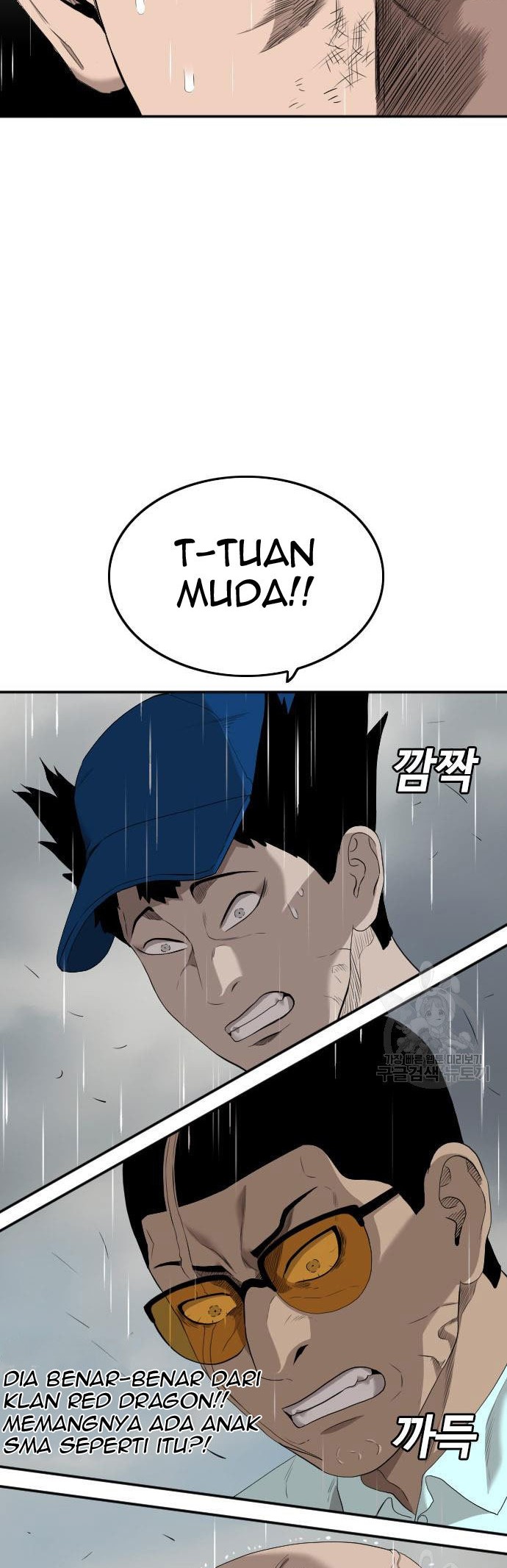 Manhwa A Bad Person Chapter 112 gambar 2