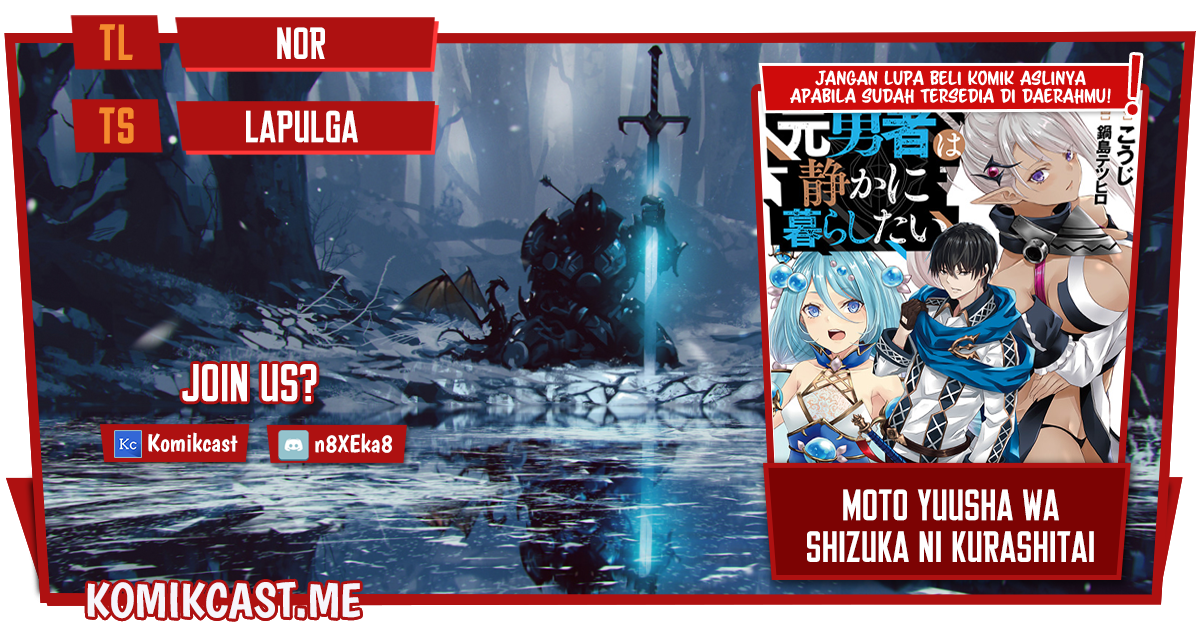 Komik Moto Yuusha Wa Shizuka Ni Kurashitai Chapter 16 gambar 1