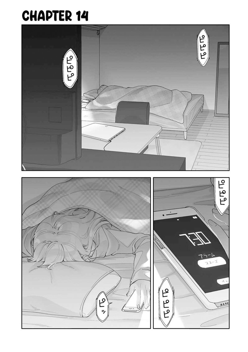 Kiotsukenayo, Onee-san Chapter 14 - Halaman 3
