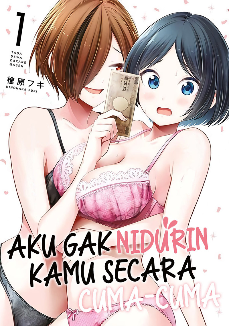 Komik Tada de wa Dakaremasen Chapter 5 gambar 1