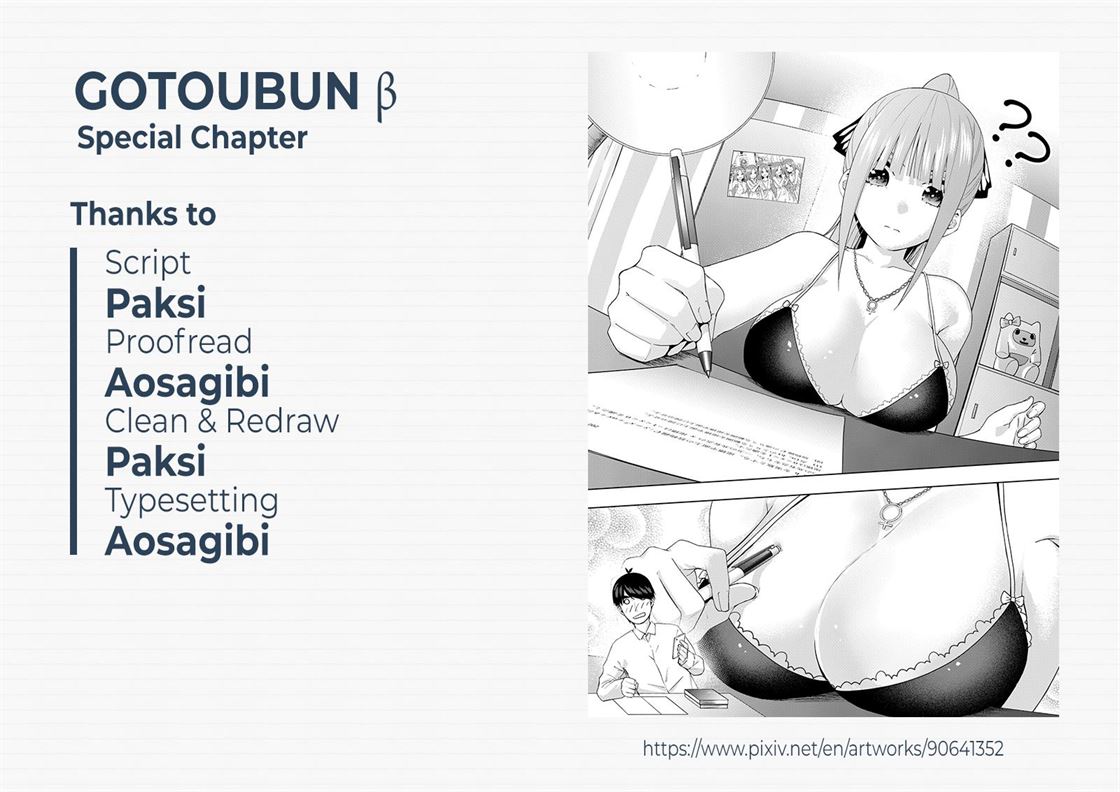 Gotoubun no Hanayome β Chapter 5.5 halaman 1