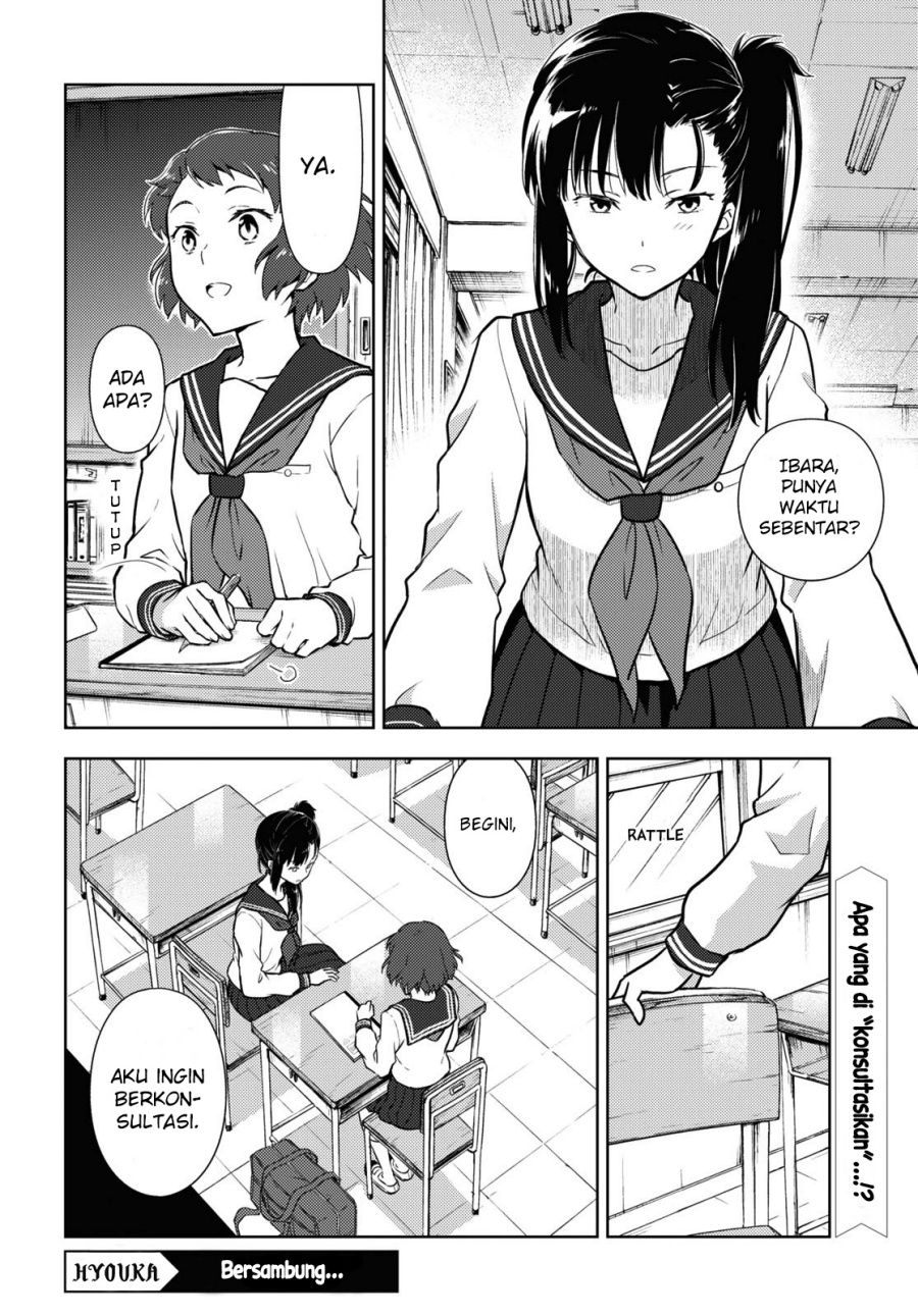 Hyouka Chapter 92 - Halaman 13