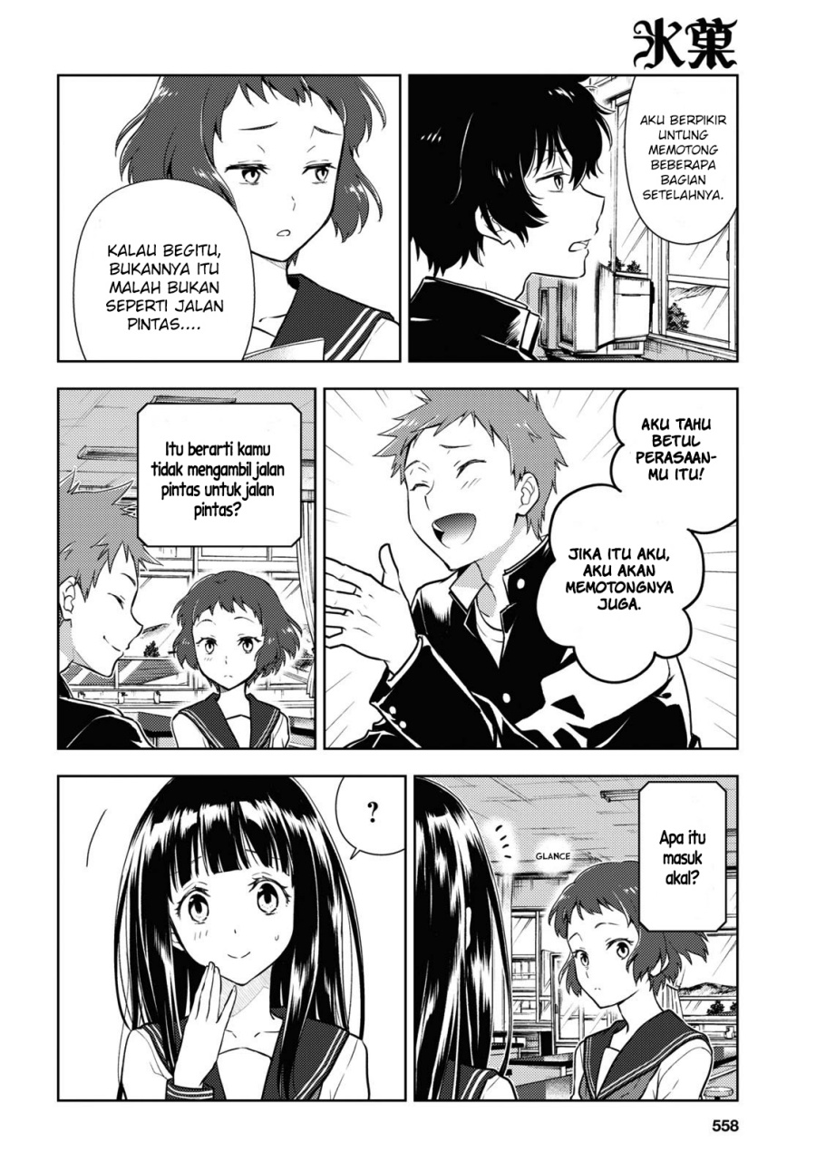 Hyouka Chapter 92 - Halaman 3