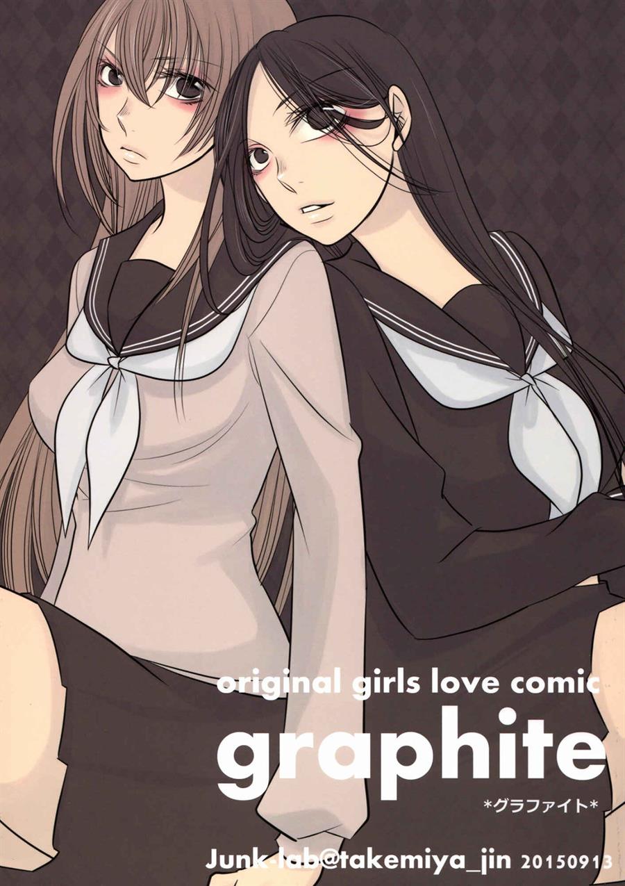 Komik Graphite Chapter 00.1 gambar 1