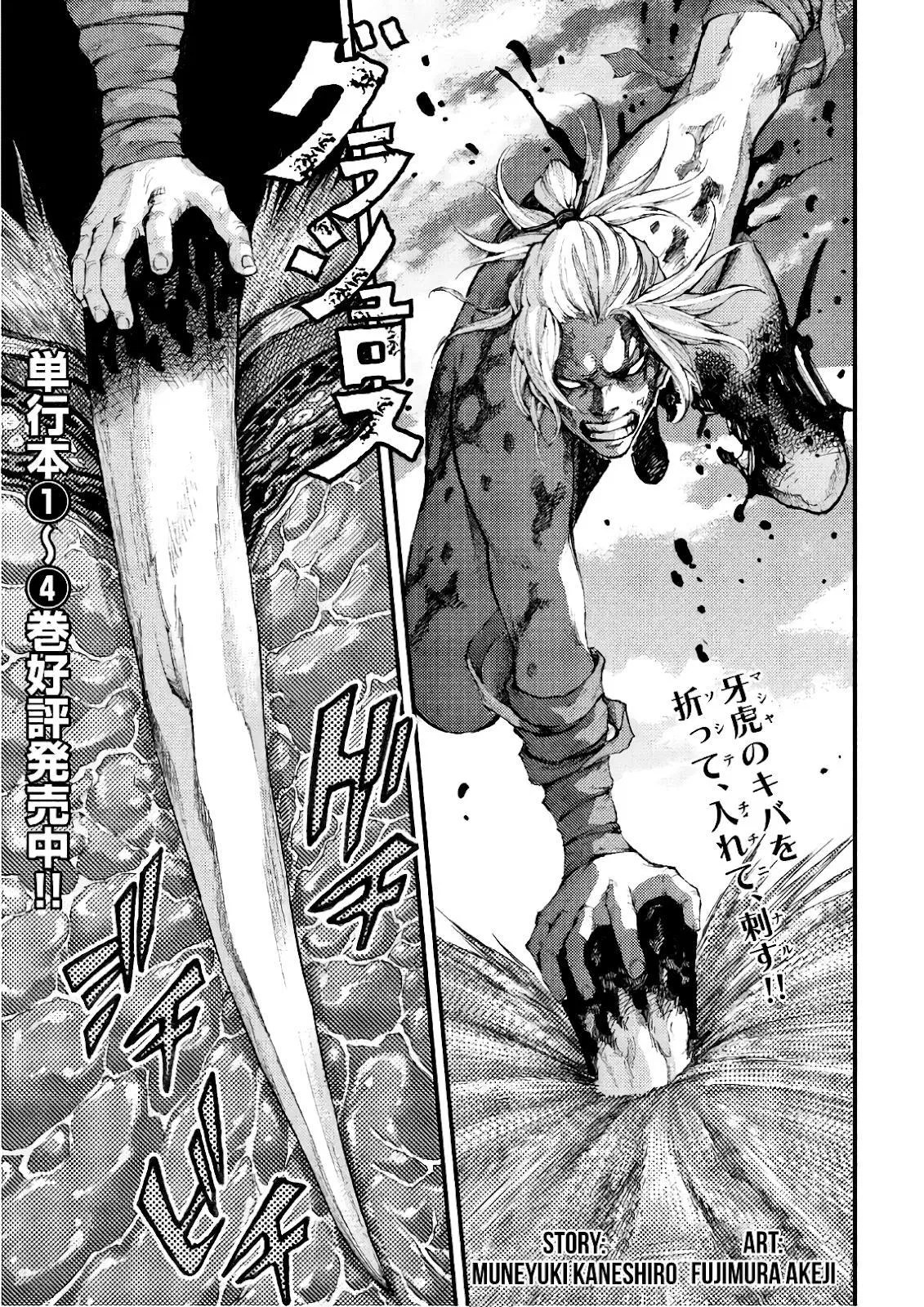 Grashros Chapter 46 - Halaman 2