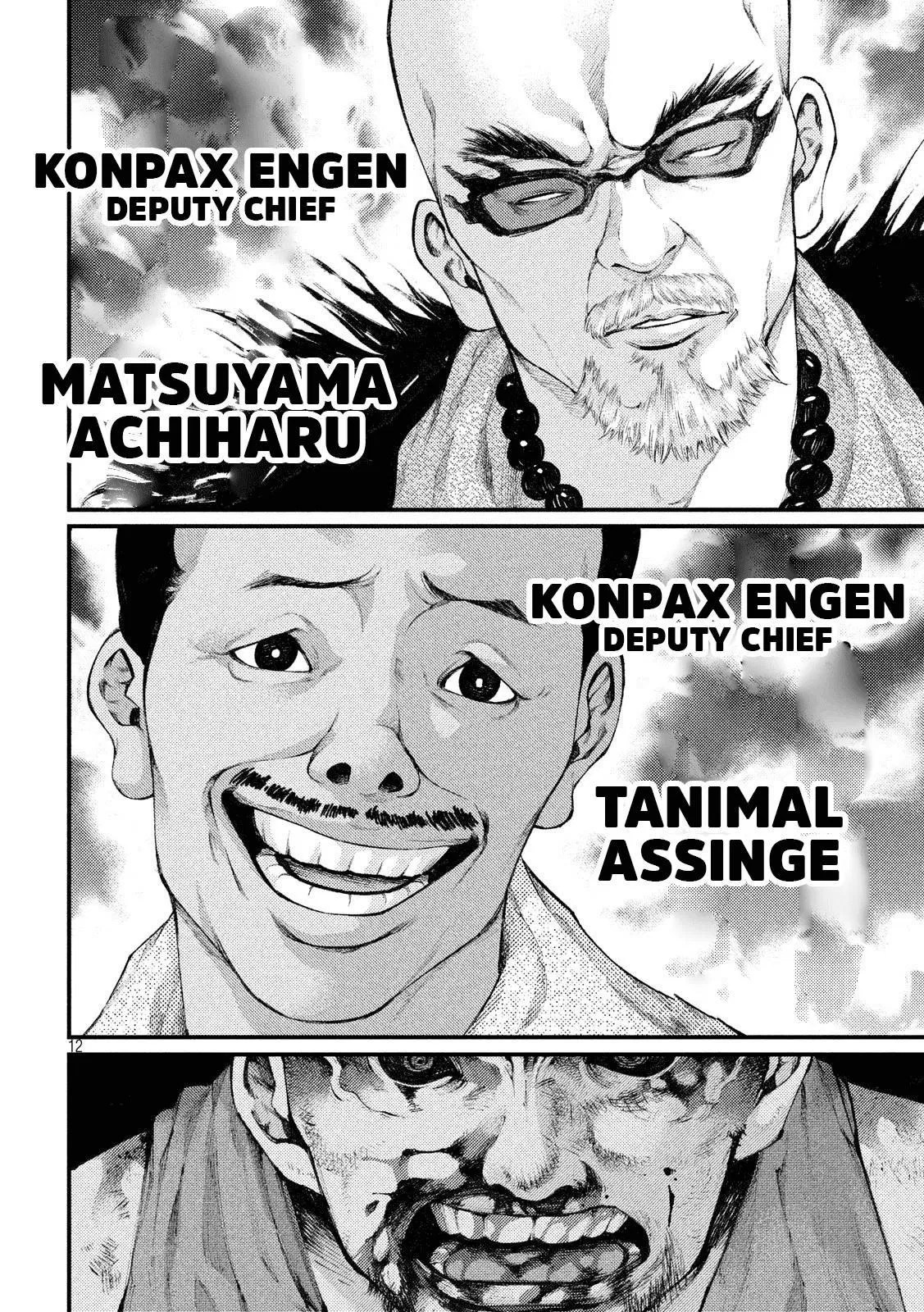 Grashros Chapter 32 - Halaman 13