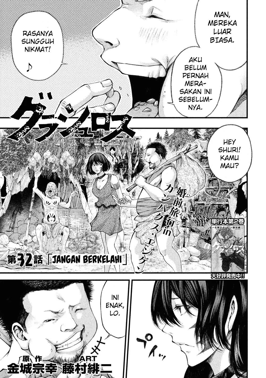 Grashros Chapter 32 - Halaman 2