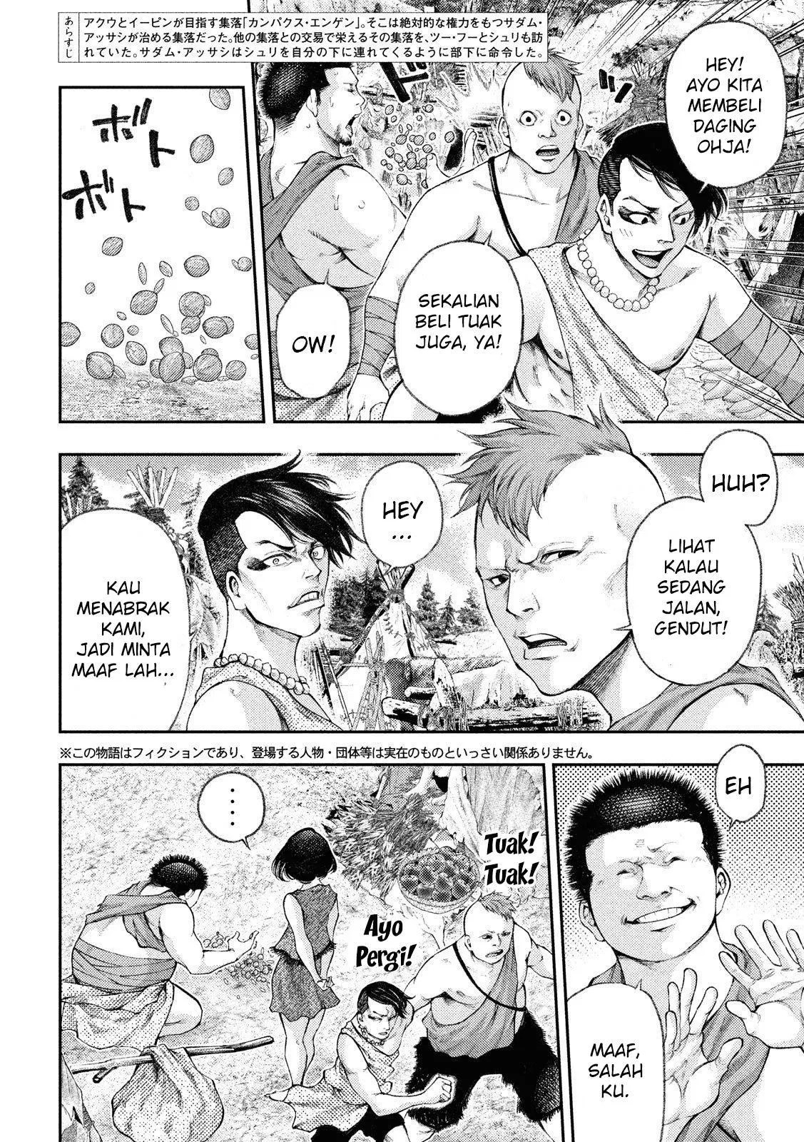 Grashros Chapter 32 - Halaman 3