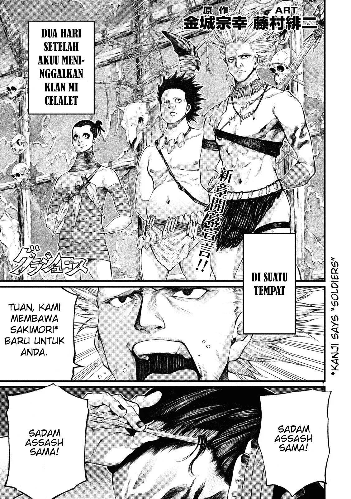 Grashros Chapter 31 - Halaman 2