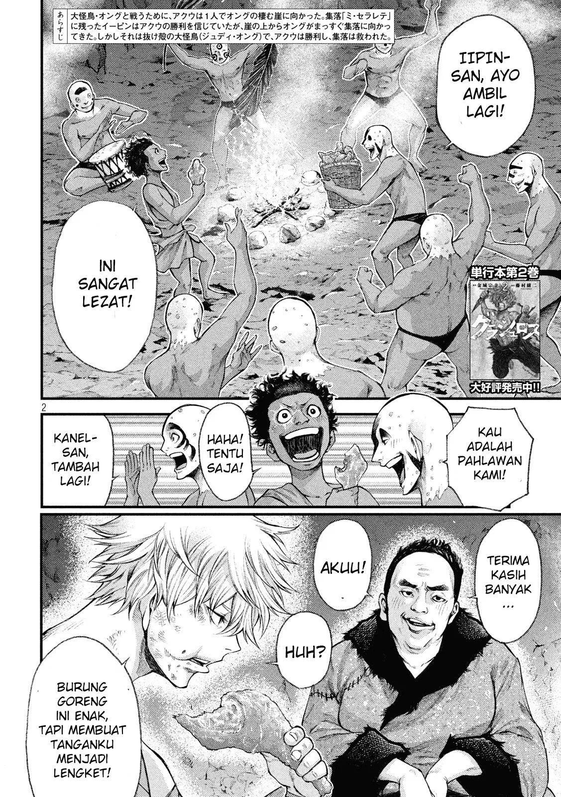 Grashros Chapter 30 - Halaman 3