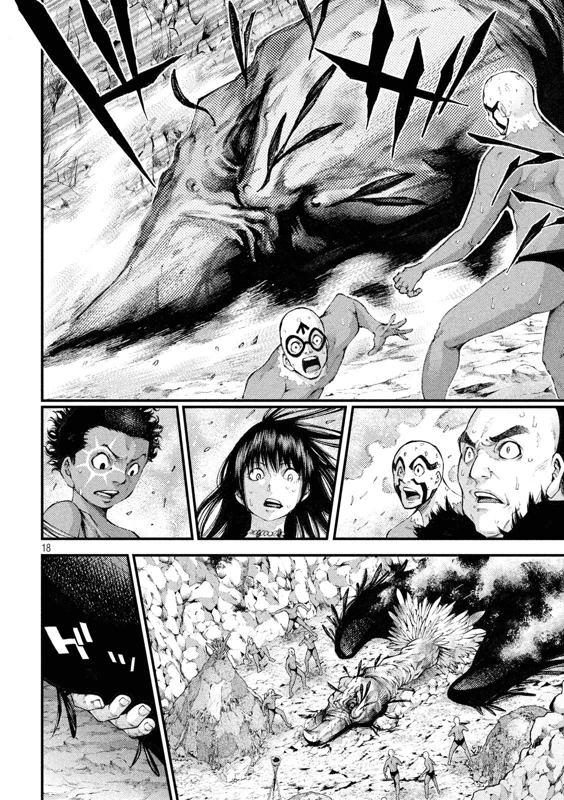 Grashros Chapter 29 - Halaman 16