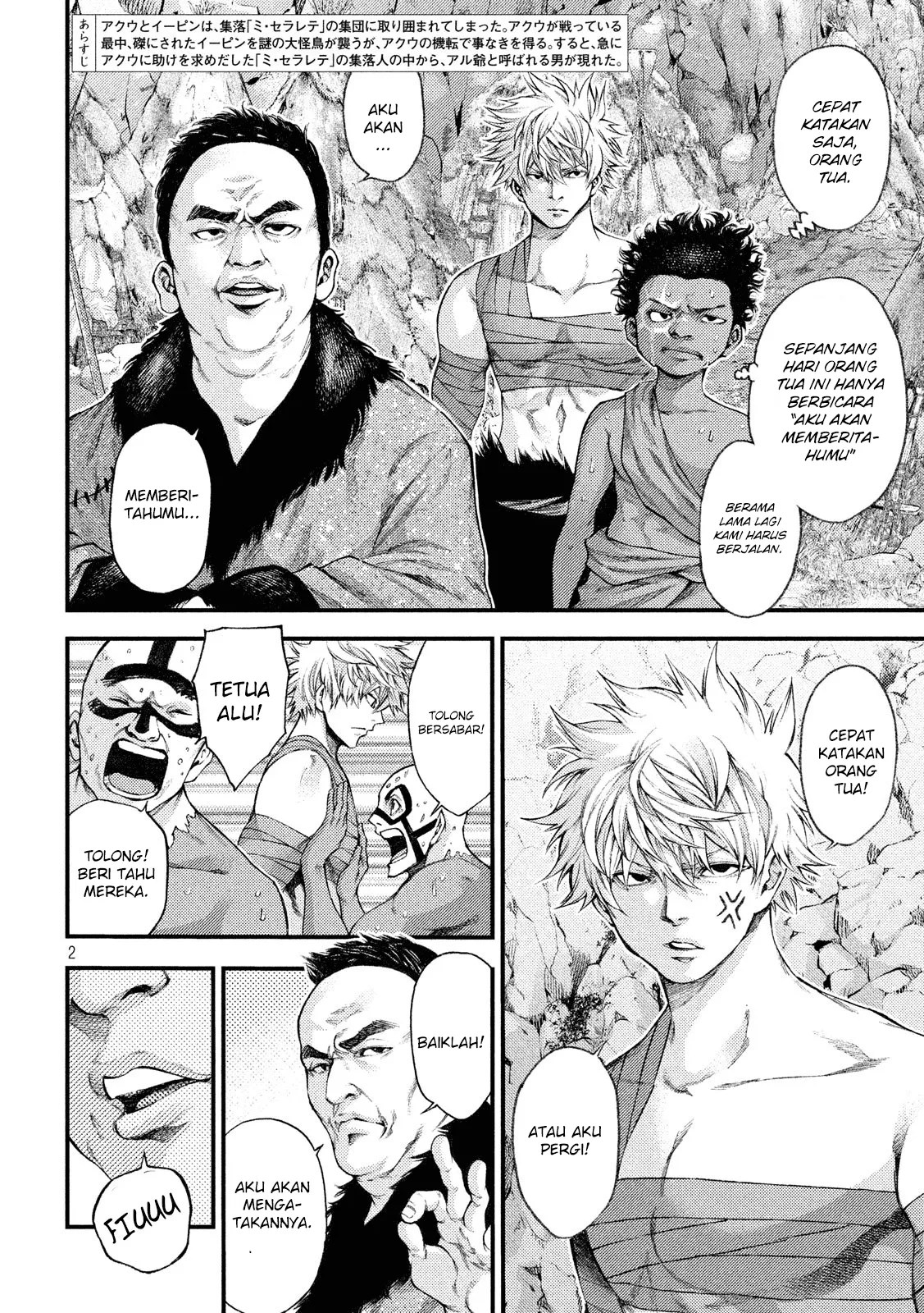 Grashros Chapter 28 - Halaman 3