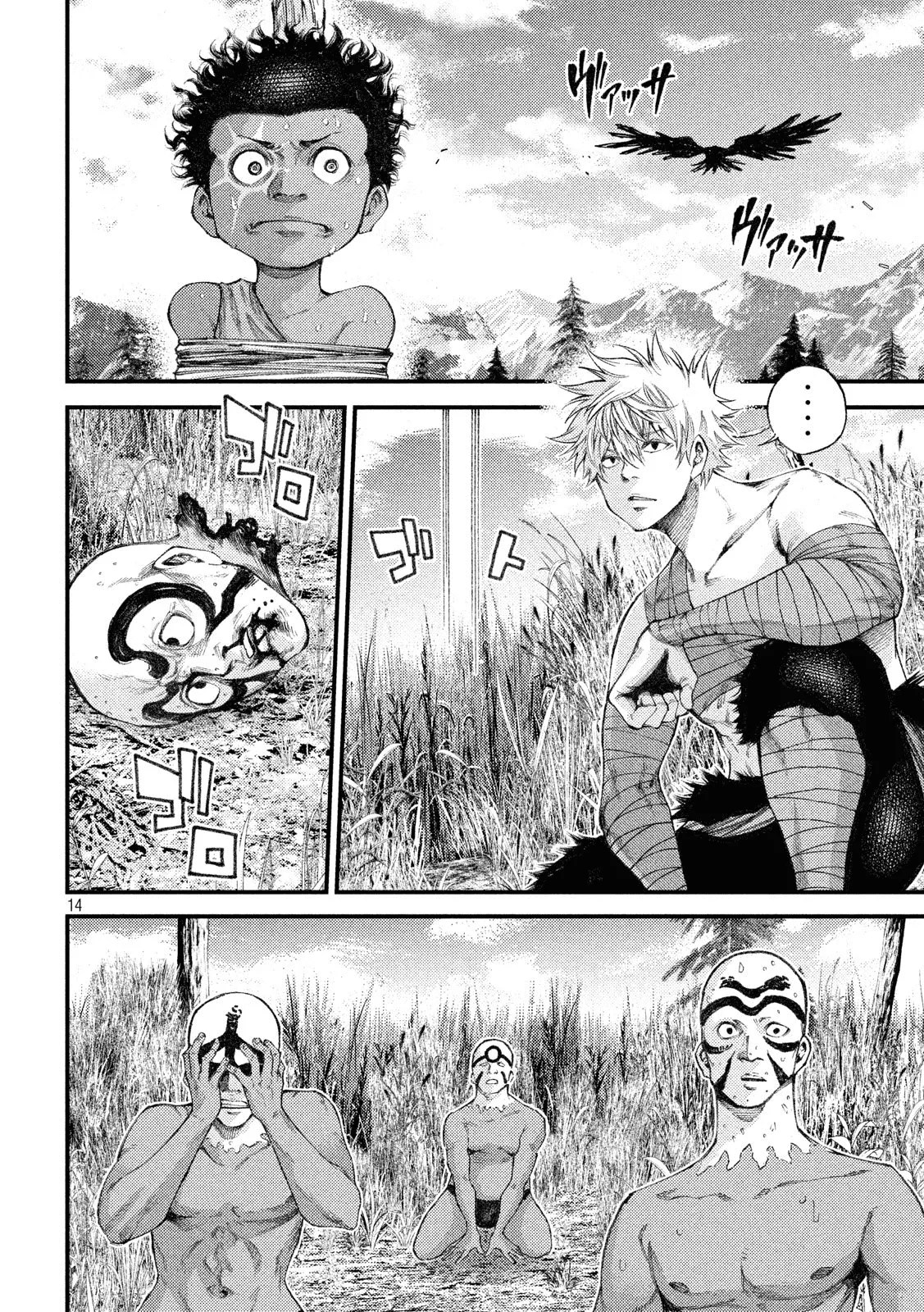 Grashros Chapter 27 - Halaman 14