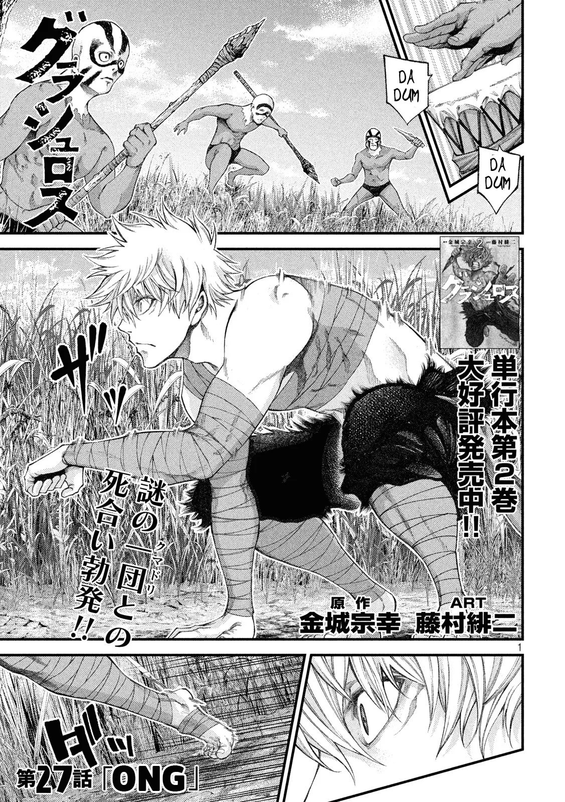 Grashros Chapter 27 - Halaman 2