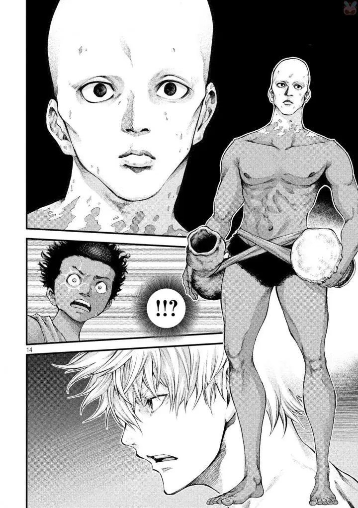 Grashros Chapter 26 - Halaman 15