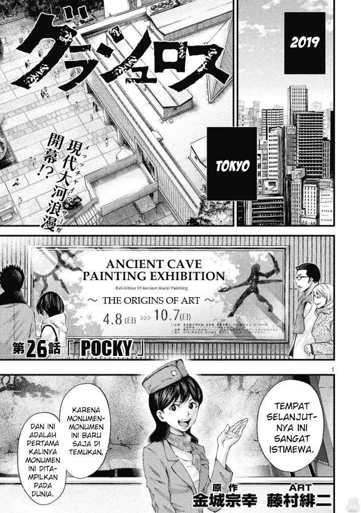 Grashros Chapter 26 - Halaman 2