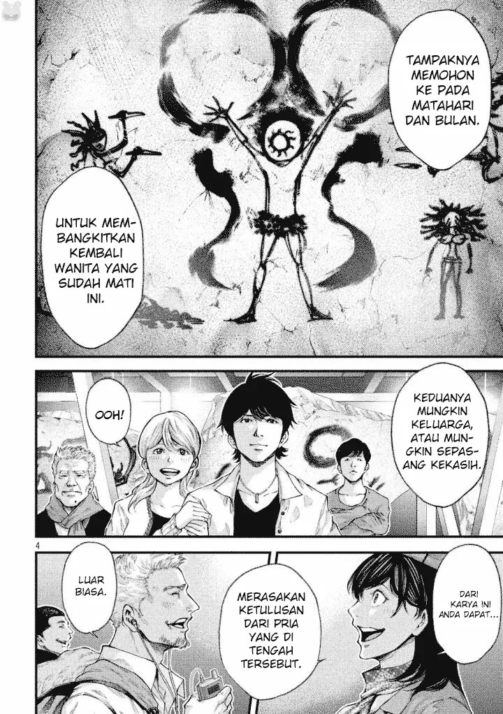 Grashros Chapter 26 - Halaman 5