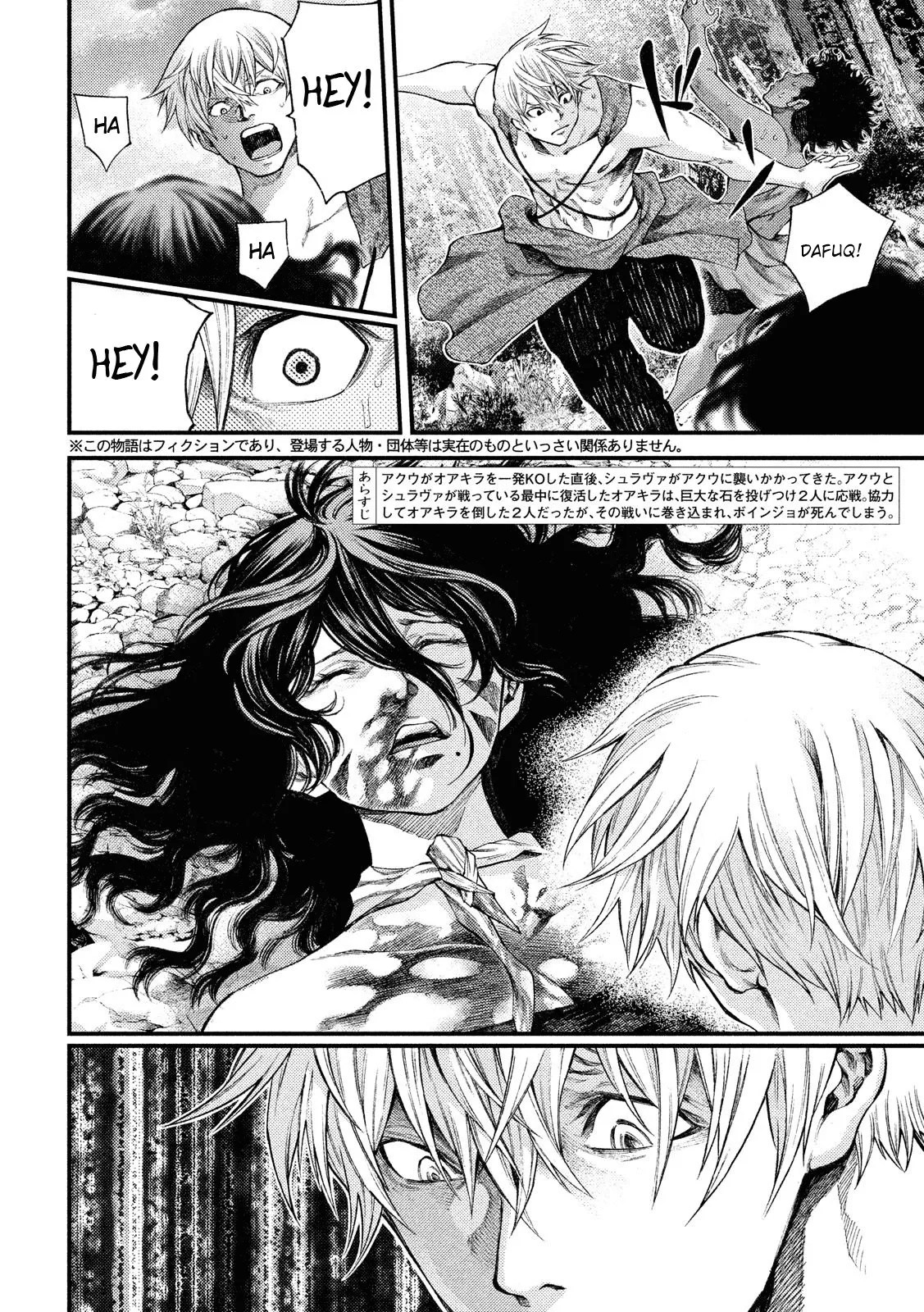 Grashros Chapter 25 - Halaman 3