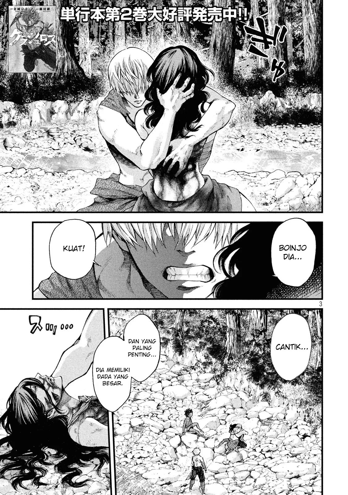Grashros Chapter 25 - Halaman 4
