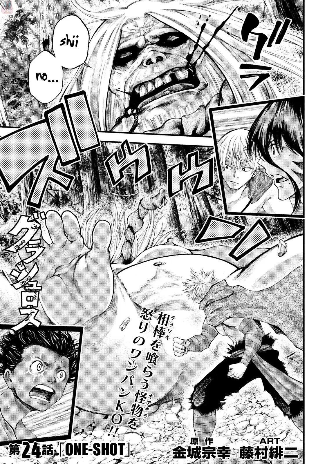 Grashros Chapter 24 - Halaman 2