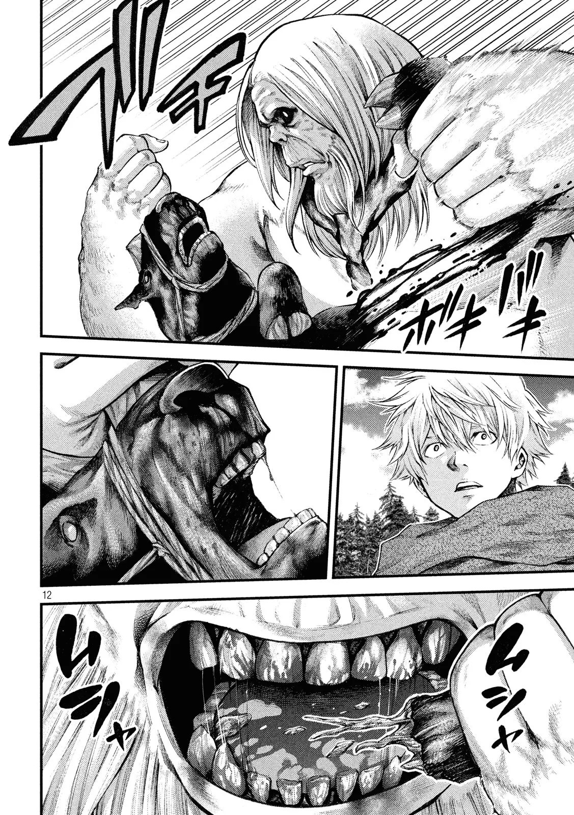Grashros Chapter 23 - Halaman 13